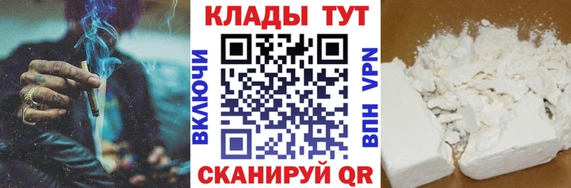 Купить MDMA  Галлюциногенные грибы  Меф мяу мяу  APVP  Бошки Шишки  Черкесск