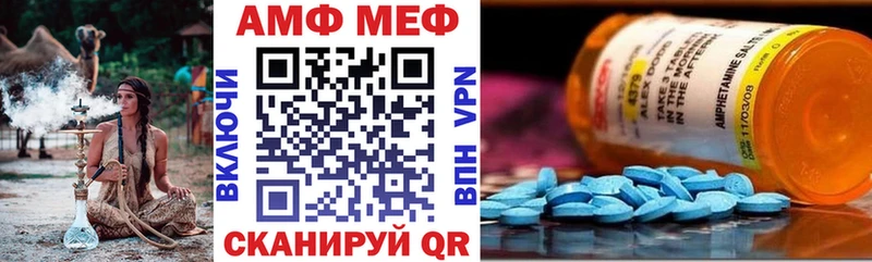 Amphetamine 97%  Купить где  Черкесск 