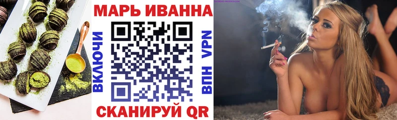 Печенье с ТГК марихуана  Купить где  Черкесск