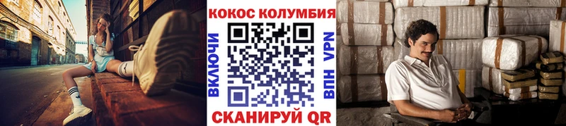 Купить закладки  Черкесск  КОКАИН VHQ 