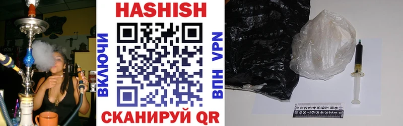 ГАШ Cannabis Черкесск