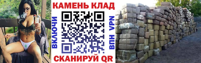 Купить закладки  Черкесск  ГАШ Изолятор 