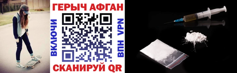 Купить  Черкесск  Героин Heroin 