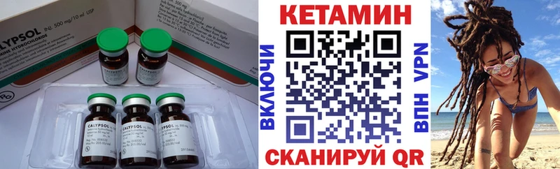Кетамин VHQ  Купить закладки  Черкесск