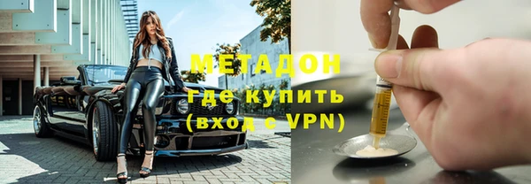 кокаин VHQ Лабытнанги