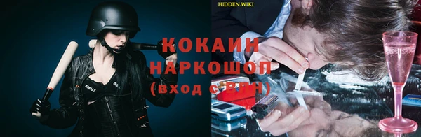 кокаин VHQ Лабытнанги