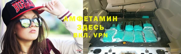 кокаин VHQ Лабытнанги