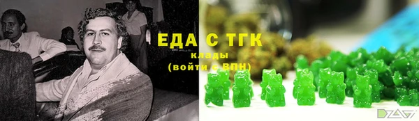 кокаин VHQ Лабытнанги