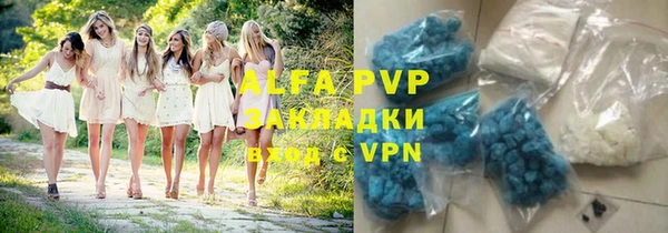 кокаин VHQ Лабытнанги