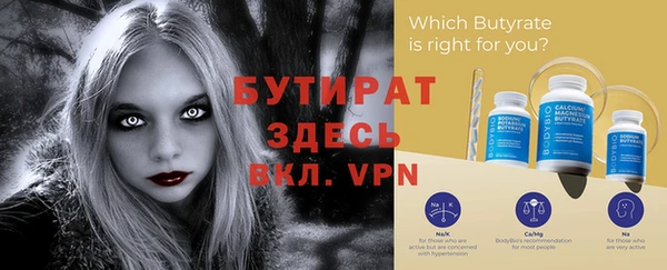 кокаин VHQ Лабытнанги