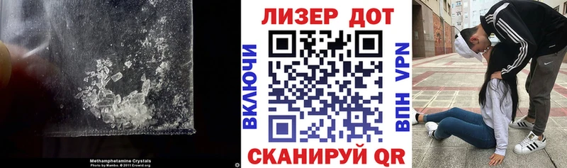 LSD-25 экстази кислота  Купить где  Черкесск 