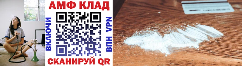 Первитин мет  Купить где  Черкесск 