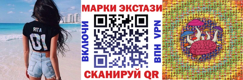 Купить где  Черкесск  Марки 25I-NBOMe 1500мкг 