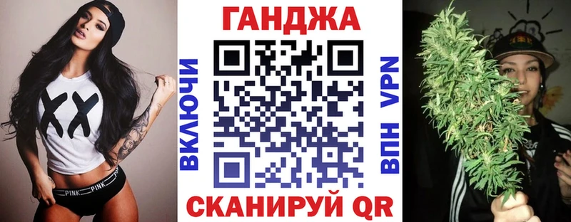 Марихуана семена  Купить  Черкесск 